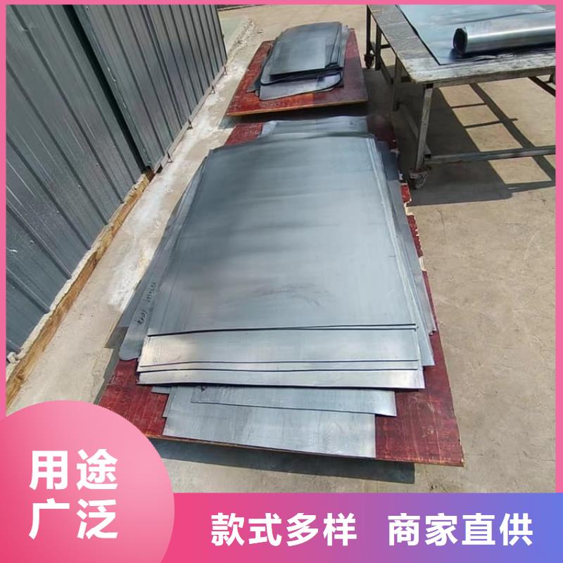 铅片选材用心