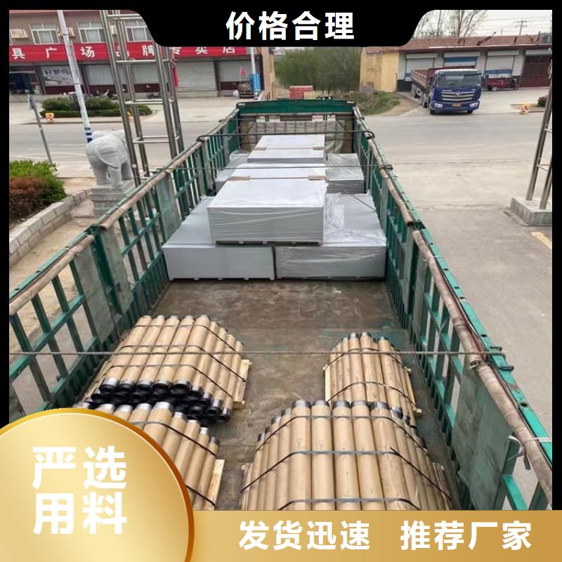 3mmpb铅板产品实拍图