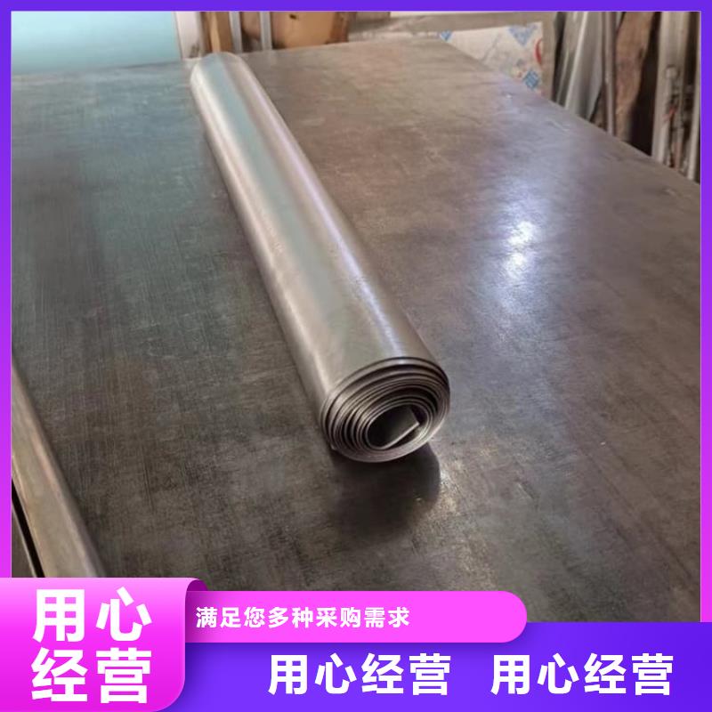 顶部墙体用铅皮-值得拥有