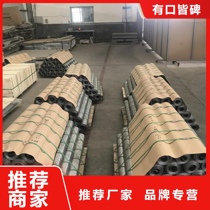 医用铅板防护现货供应
