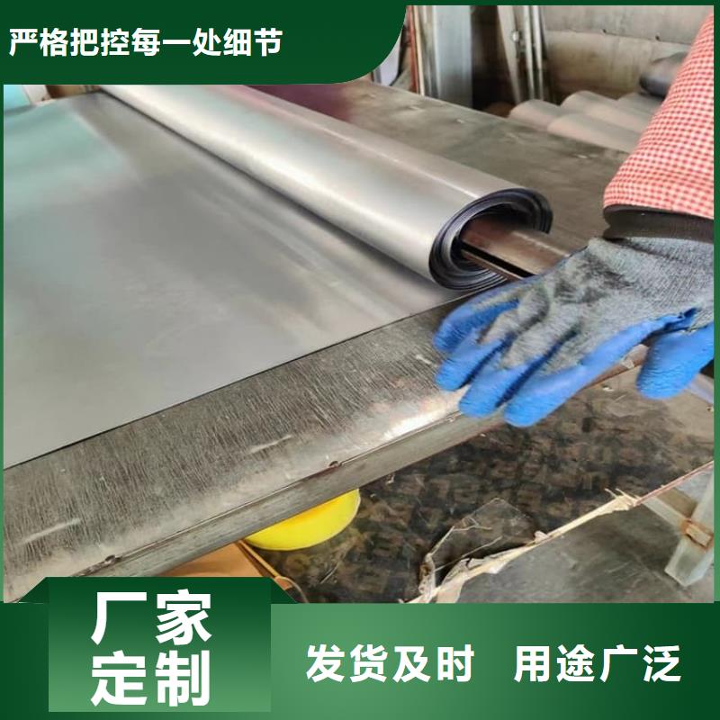 医用铅板防护现货供应