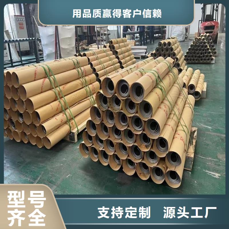 省心：工业XY射线铅皮生产厂家