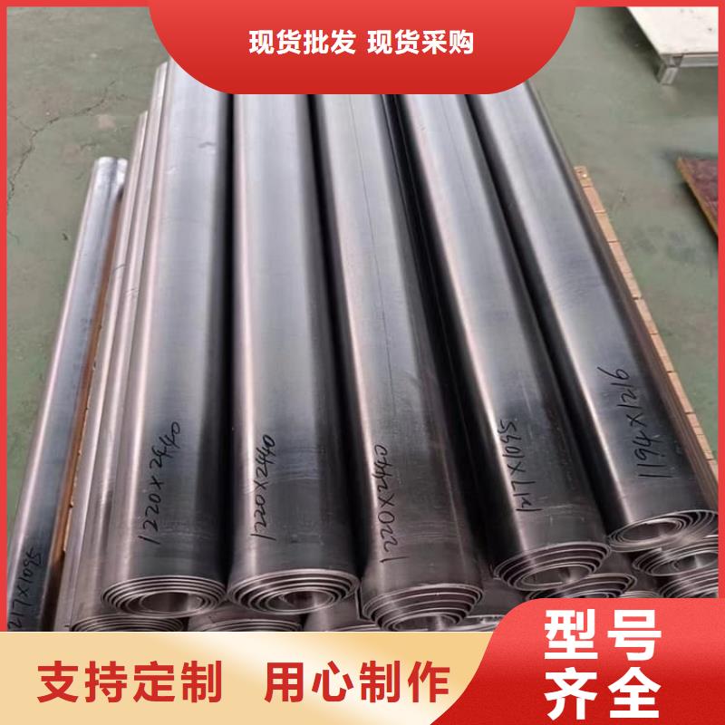 定制6mm铅皮的经销商