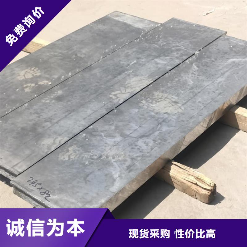 欢迎选购##屏蔽射线防护铅皮厂家