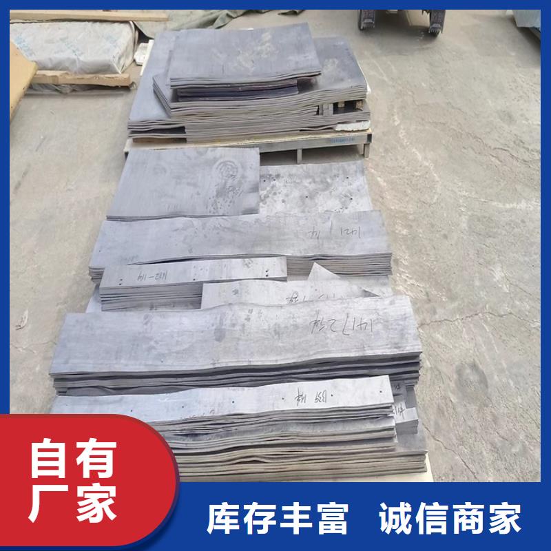 采购切割铅件认准宏兴射线防护工程有限公司