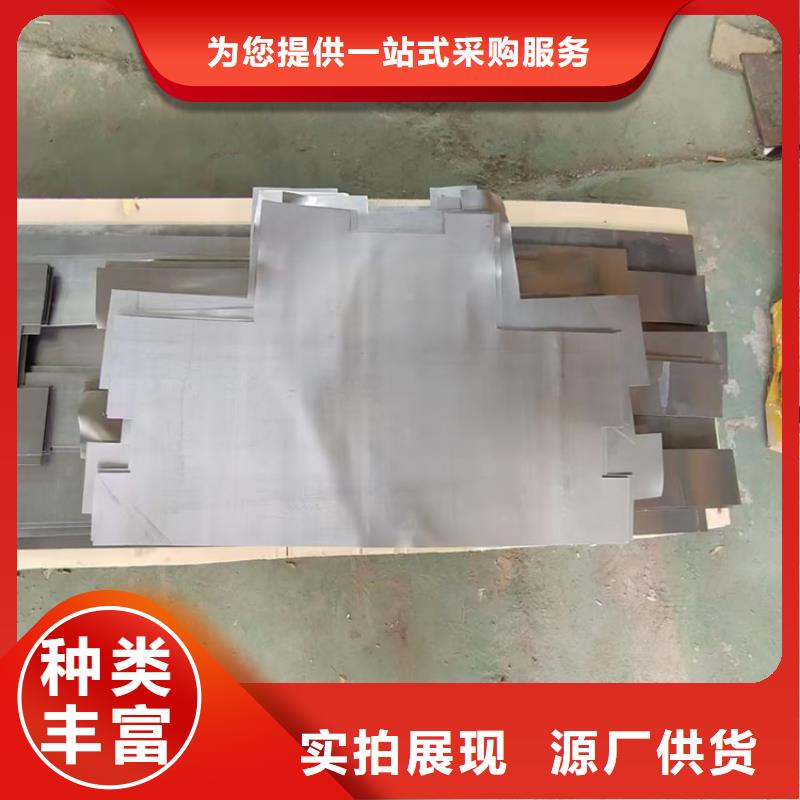 激光切割铅件匠心品质