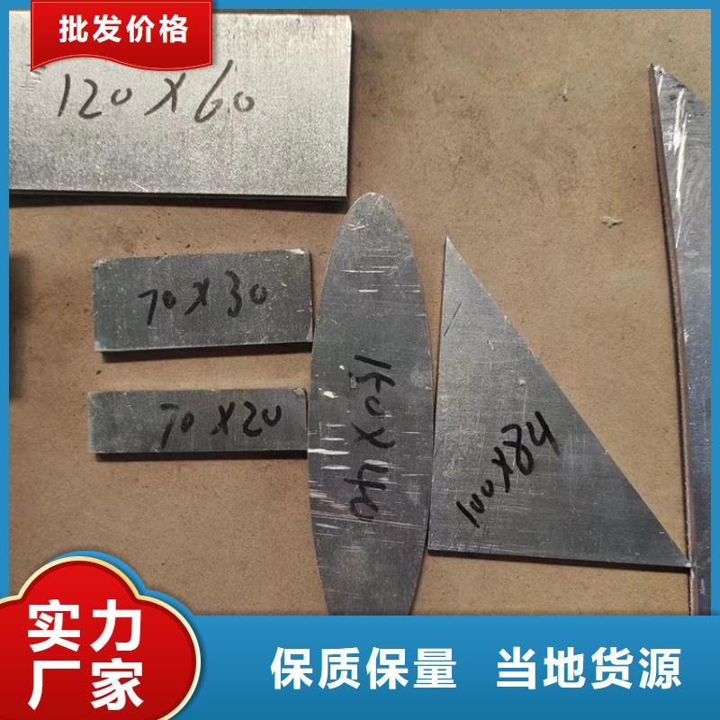价格合理的切割铅件厂家
