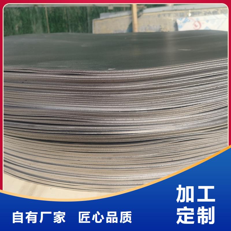 铅皮垫片_省心省钱