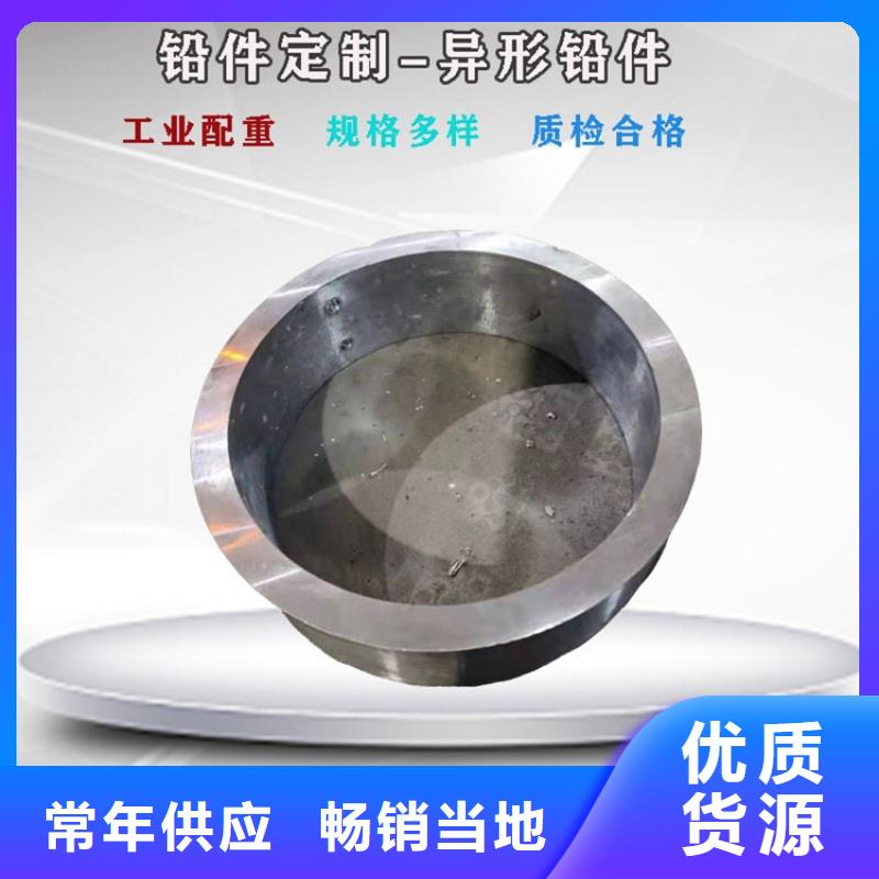 找配重铅异形件-现货充足有保障