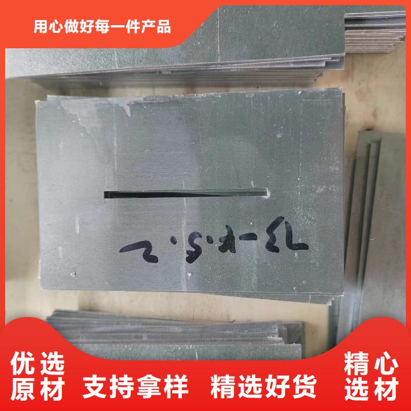 买铅垫必看-质量优