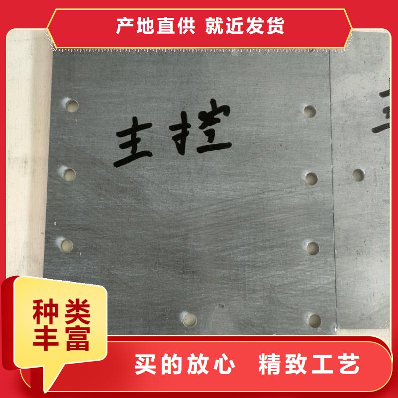采购铅制品必看-售后保证