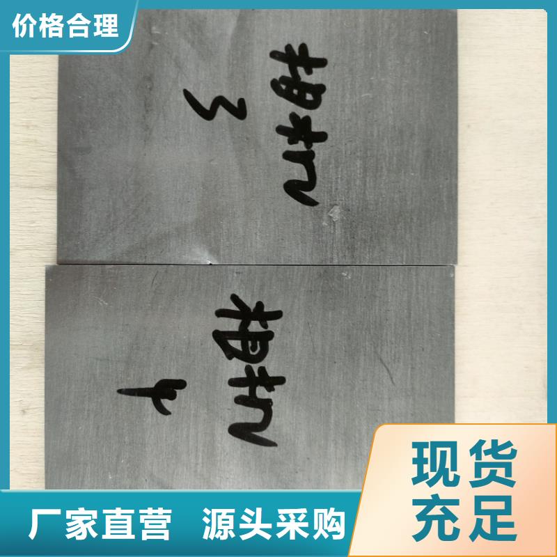 铅制品量大包邮