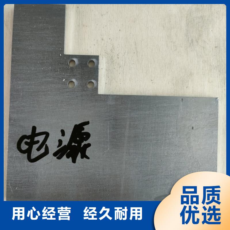 激光切割铅件就是好
