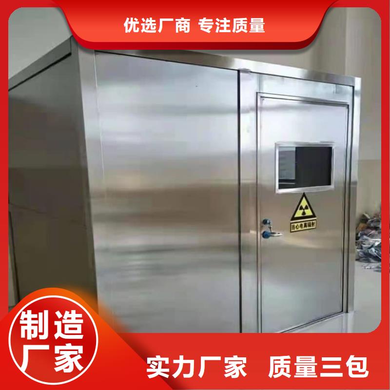 工业铅房包你满意