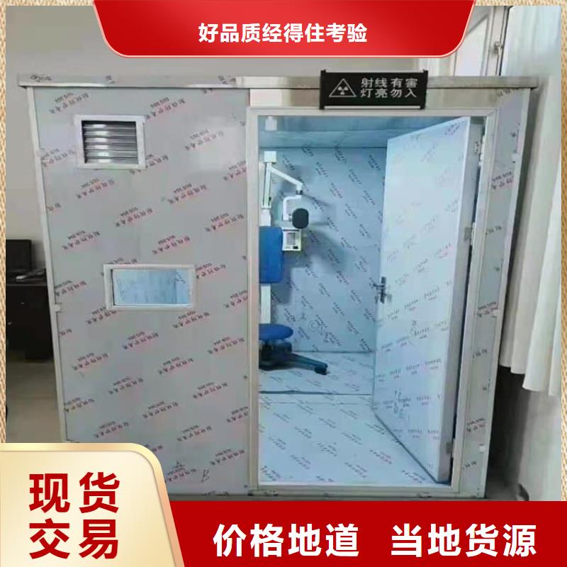 防辐射铅房质量保证