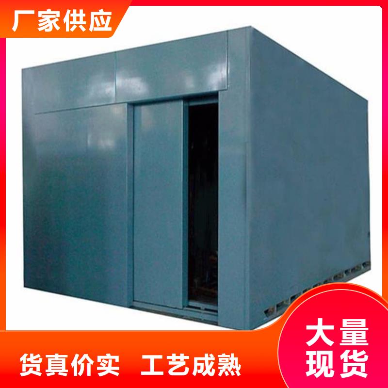 移动式铅房_移动式铅房有限公司