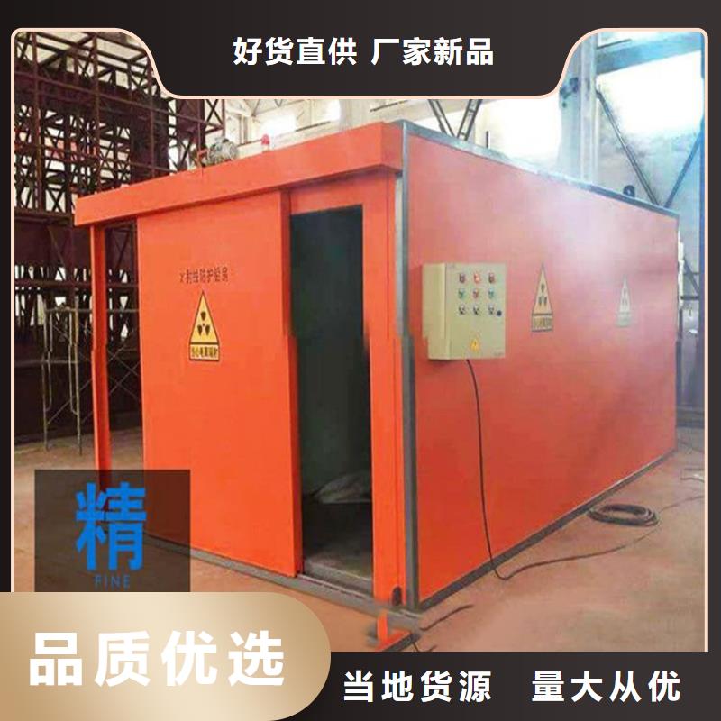 有现货的移动式铅房厂家