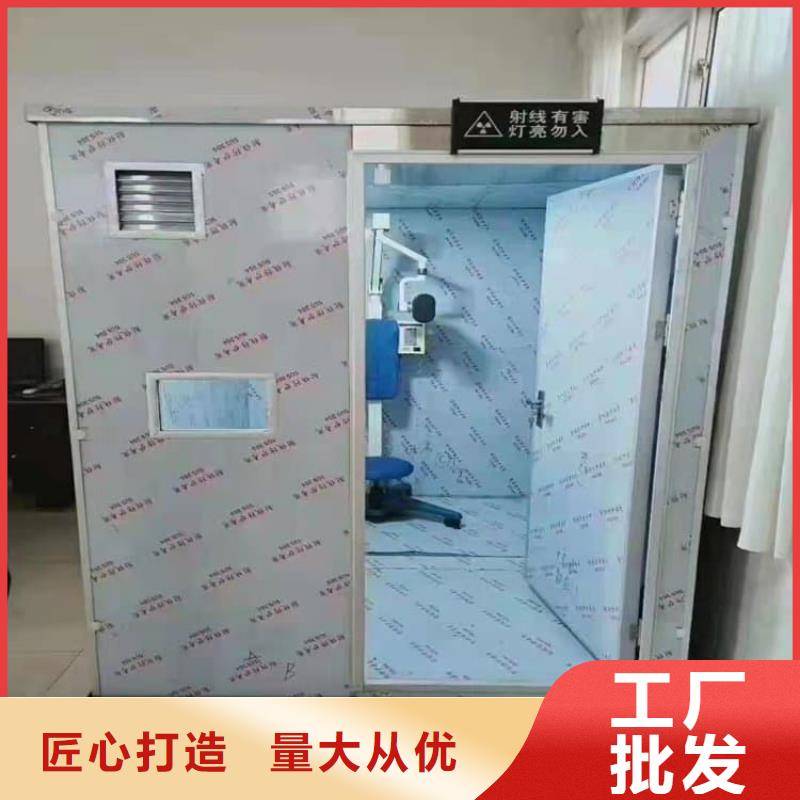 买可移动铅房必看-质量好