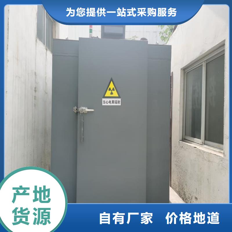工业探伤房厂家量大优惠