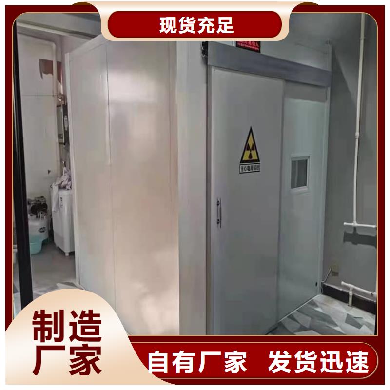 移动式铅房_移动式铅房有限公司