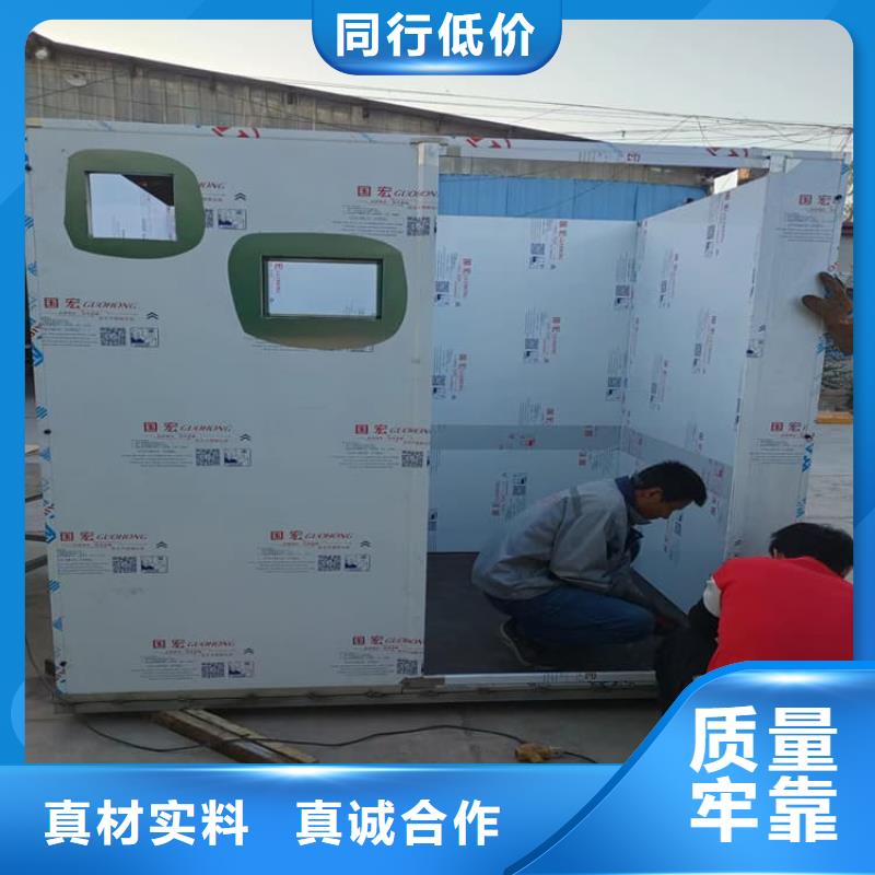移动式铅房_移动式铅房有限公司
