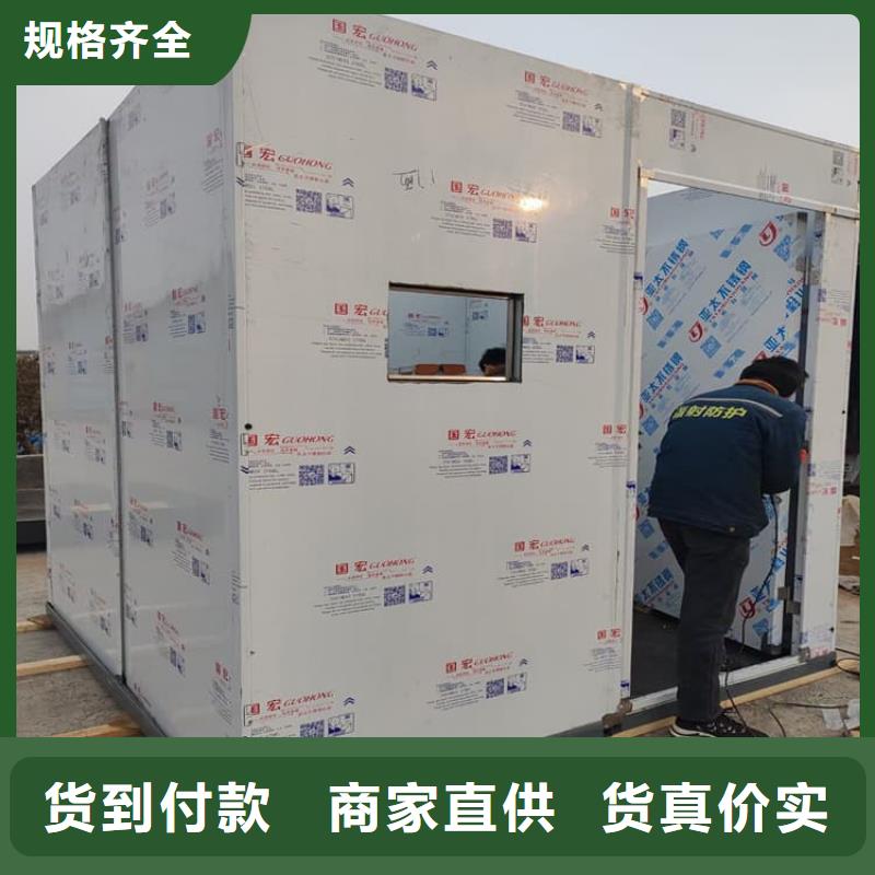 优惠的可拆卸移动铅房品牌厂家