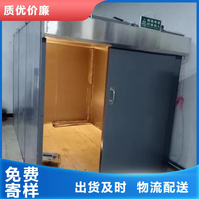 防辐射铅房质量保证