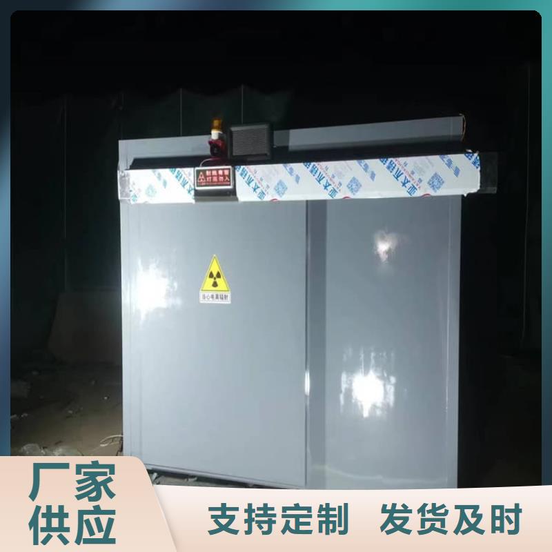 购买组装式铅房满意后付款