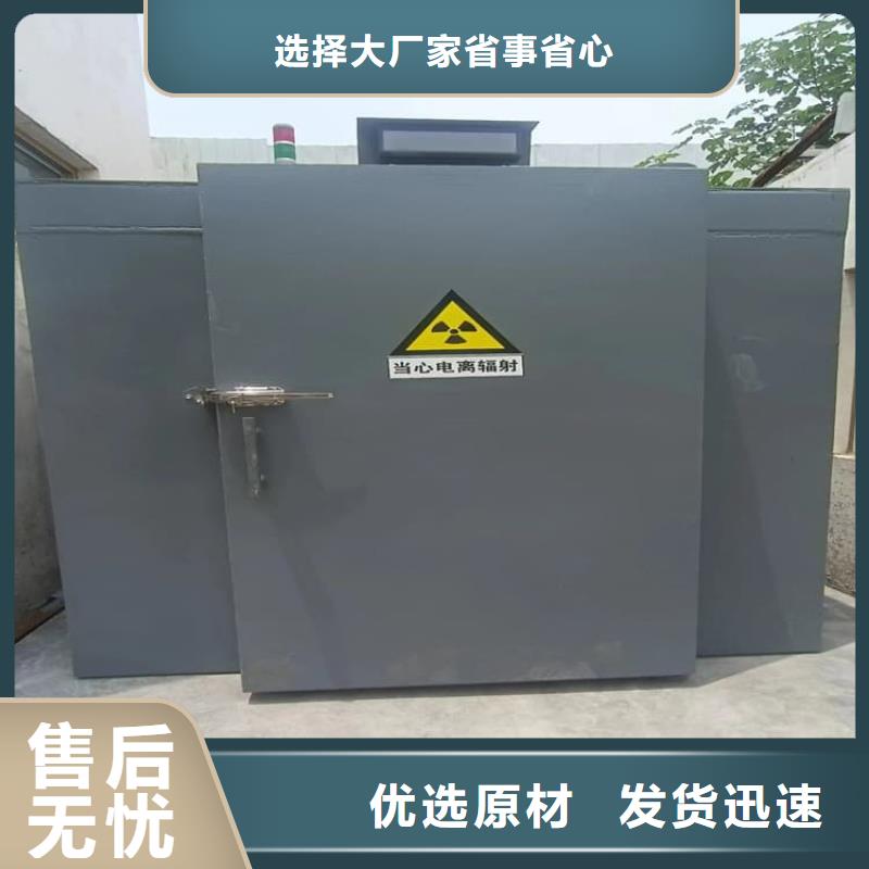 可拆卸移动铅房-可拆卸移动铅房价格优惠
