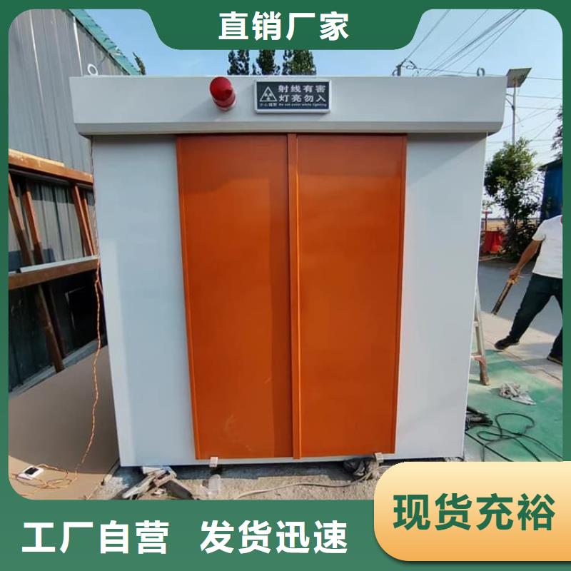 DR室铅房优质供货商