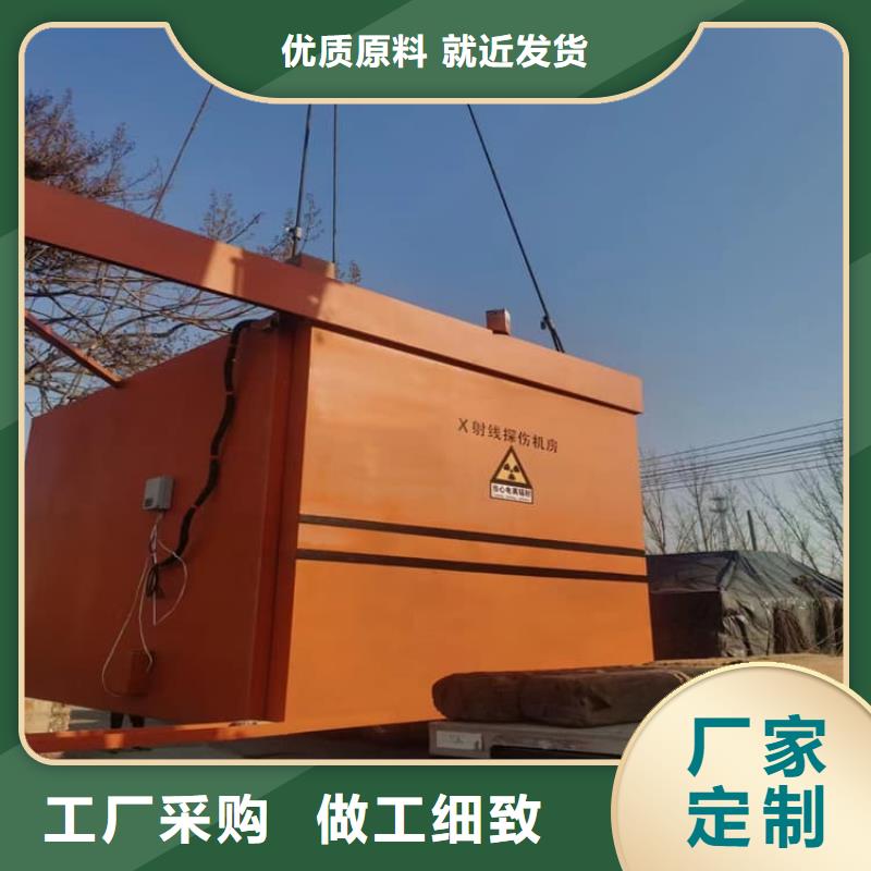 #工业防护探伤铅房#-可定制