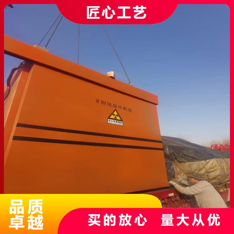 工业探伤铅房生产厂家-值得信赖