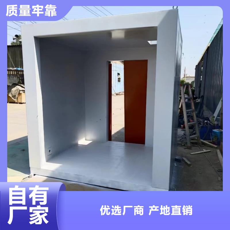 #组装式铅房#-价格低