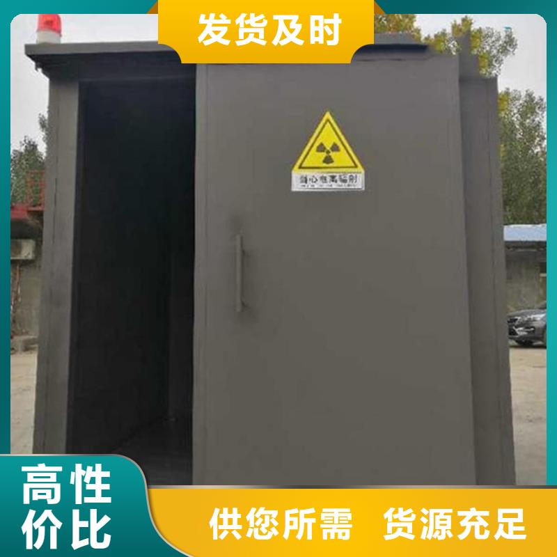 可拆卸移动铅房实力批发厂家
