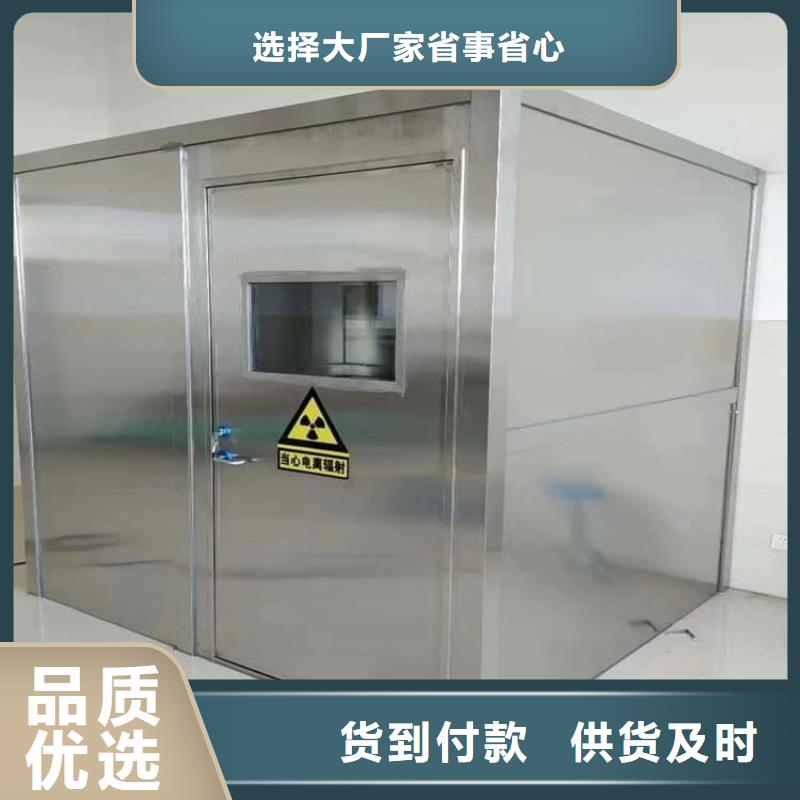 固定式防辐射铅房实力厂家质量稳定