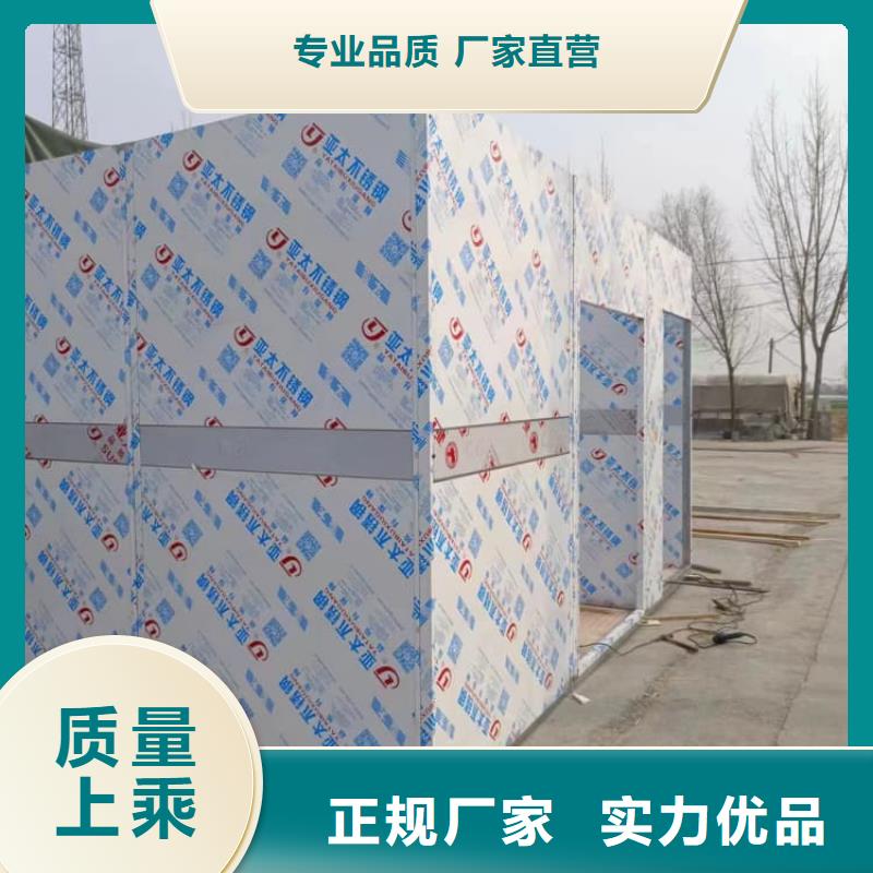 射线屏蔽探伤室单价