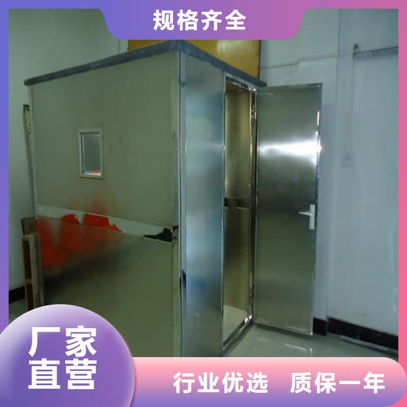 优惠的可拆卸移动铅房品牌厂家
