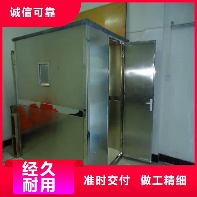 服务周到的防辐射不锈钢铅房供货商