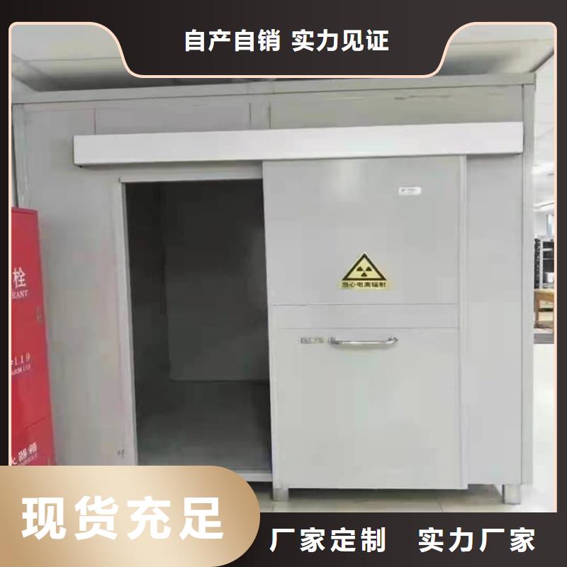 买可移动铅房必看-质量好