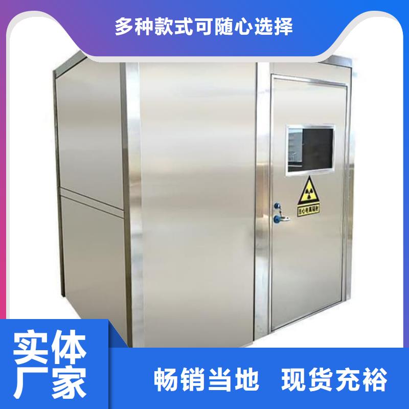 买可移动铅房必看-质量好