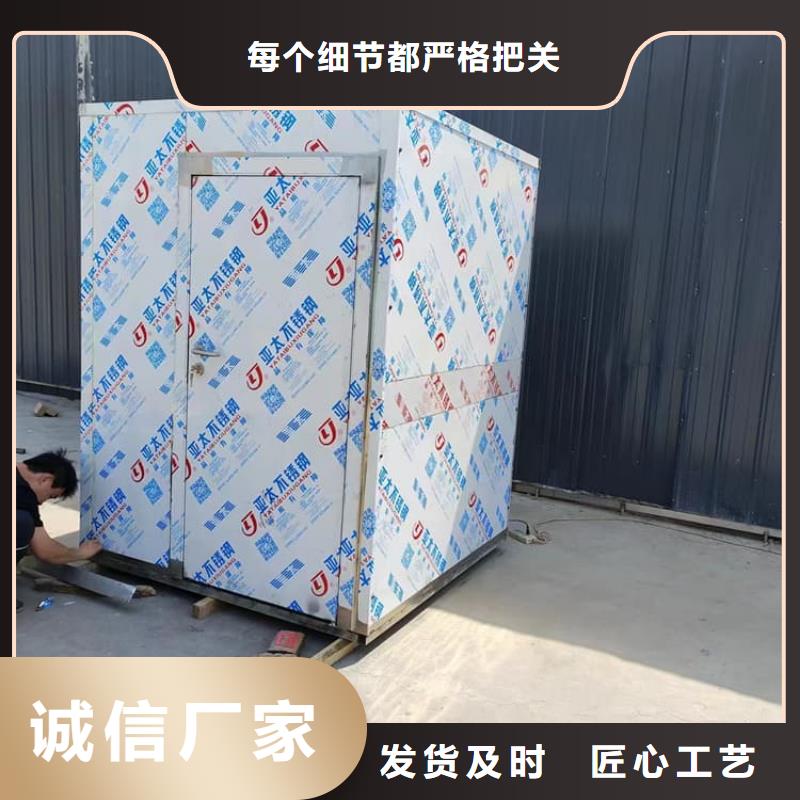 活动铅房种类