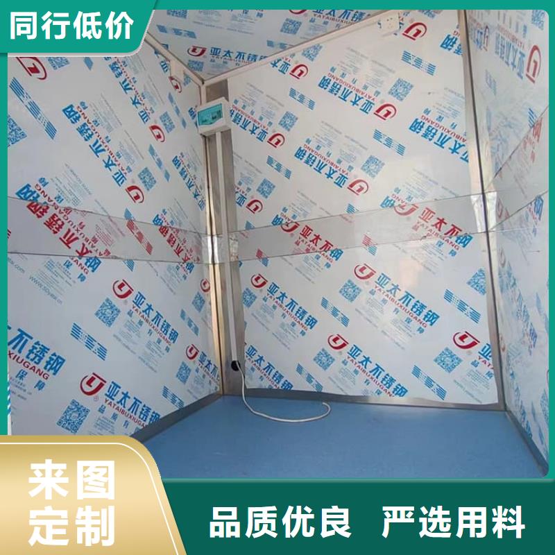 购买组装式铅房满意后付款