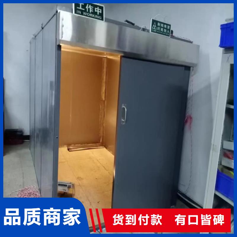 固定式防辐射铅房实力厂家质量稳定