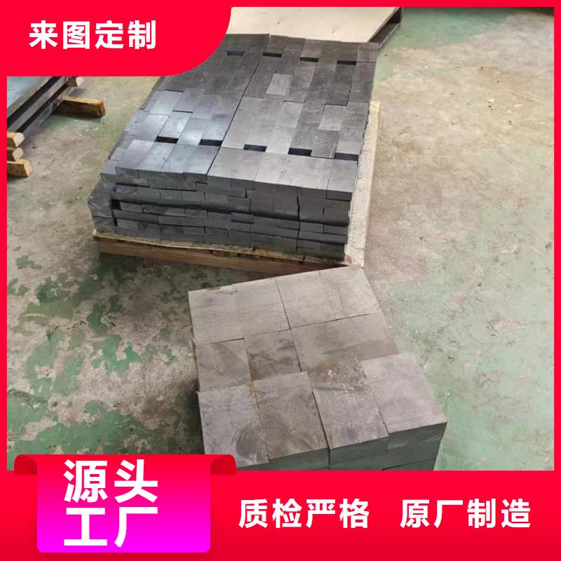 工业探伤室铅块-工业探伤室铅块价格优惠