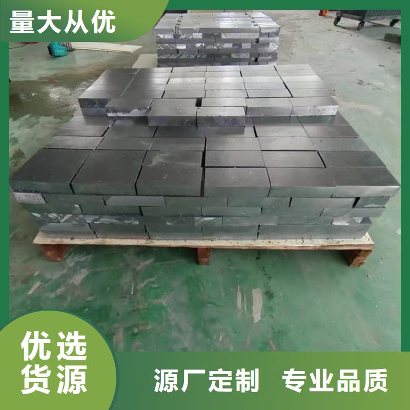 激光切割铅块随时来厂验货