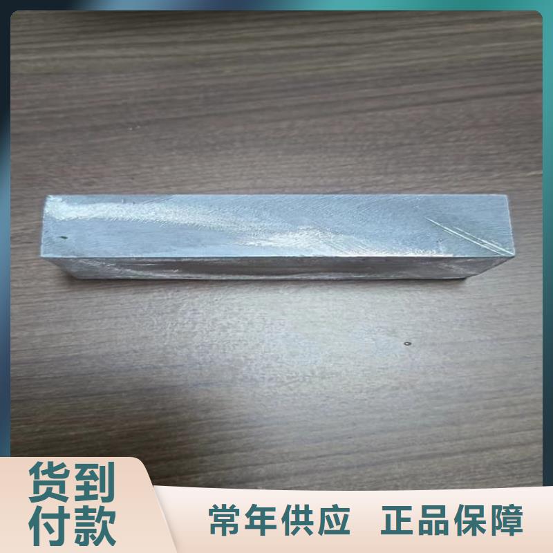 浇筑铅棒-浇筑铅棒专业品质