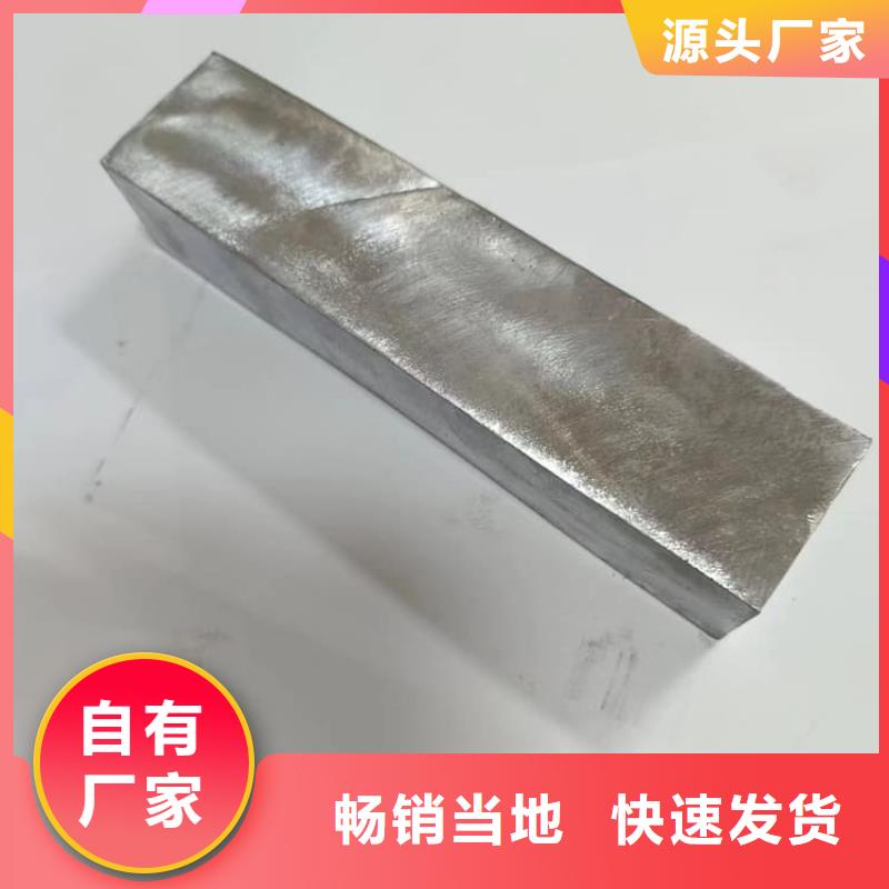 工业探伤铅块制作厂家