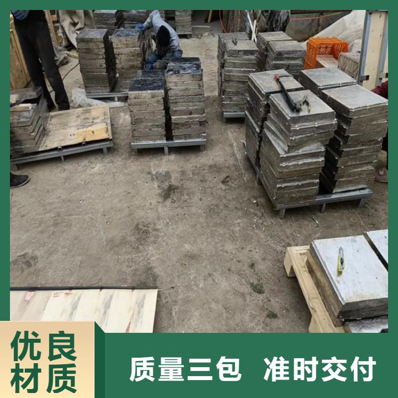 平面铅块厂家报价