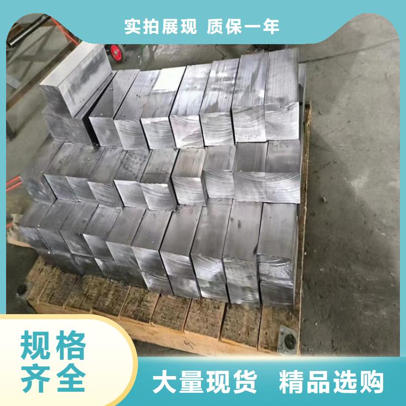 辐射防护铅块大量现货