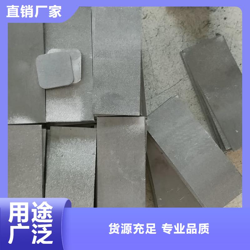 工业探伤铅块-品质看得见
